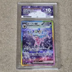 ACE 10 Espeon EX SAR 211/187 Terastal Festival EX Japanese Pokemon 2024 - Image 1