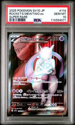 PSA 10 GEM MINT JAPANESE POKEMON 2025 Team Rocket's Mewtwo ex 114/098 sv10 - Image 1