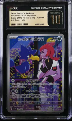CGC 10 PRISTINE JAPANESE POKEMON 2025 Team Rocket's Murkrow 106/098 sv10 2025 - Image 1