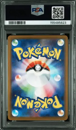 2025 POKEMON JAPANESE M2-INFERNO X SPECIAL ART RARE MEGA CHARIZARD X EX PSA 10 - Image 2