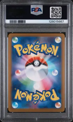 2025 Pikachu McDonalds Burgerchu (#020) Japanese M-P Promo Pokemon - PSA 10 🔥🔥 - Image 3