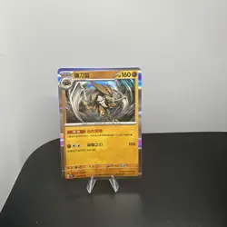 Kabutops 141/151 Reverse Poke Ball Scarlet & Violet 151 - Chinese 151c Pokemon - Image 1