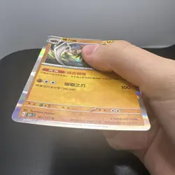 Kabutops 141/151 Reverse Poke Ball Scarlet & Violet 151 - Chinese 151c Pokemon - Image 4