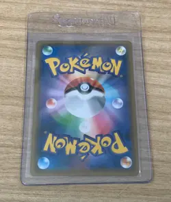 Pokemon TCG Sun & Moon SM10b 001/054 RR Rowlet & Exeggutor GX Tag Team - Mint! - Image 2