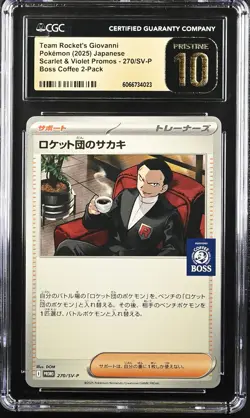 CGC 10 PRISTINE Japanese Pokemon 2025 Team Rocket's Giovanni 270/SV-P PROMO - Image 1