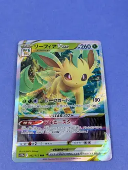 Leafeon VSTAR - 012/172 - RRR Holo VSTAR Universe Japanese - Pokemon - NM - Image 1