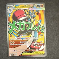 The Pokemon Company Mega Lucario EX 033 MEP Promo Holo Mega ENG 340 HP - Image 1