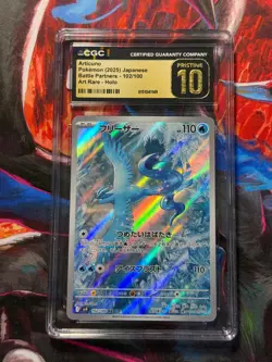 2025 POKEMON JPN BATTLE PARTNERS ART RARE, HOLO #102 ARTICUNO CGC 10 PRISTINE - Image 1