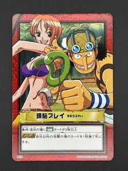 Usopp and Nami H29 Carddass Hyper Battle Japanese One Piece Moderately Played - Image 3