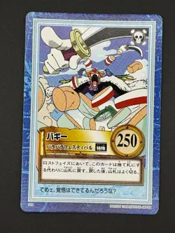 Buggy S08 Carddass Hyper Battle Japanese One Piece Heavily Played - Image 3