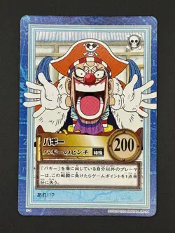 Buggy S14 Carddass Hyper Battle Japanese One Piece Moderately Played - Image 3
