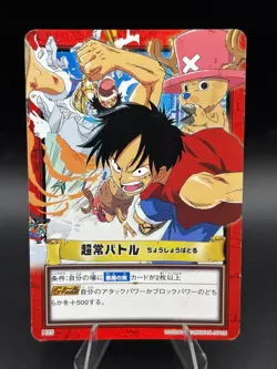 Monkey D. Luffy H25 Carddass Hyper Battle Japanese One Piece Moderately Played - Image 1