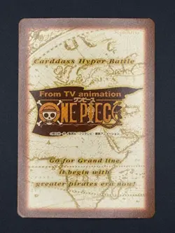 Monkey D. Luffy H25 Carddass Hyper Battle Japanese One Piece Moderately Played - Image 4
