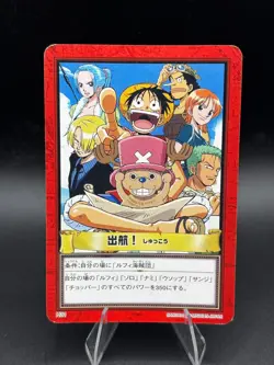 Luffy Straw Hats H31 Carddass Hyper Battle Japanese One Piece Moderately Played - Image 1