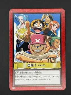 Luffy Straw Hats H31 Carddass Hyper Battle Japanese One Piece Moderately Played - Image 3