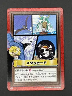 Sanji H08 Carddass Hyper Battle Japanese One Piece Moderately Played - Image 3