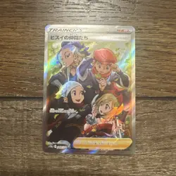Pokemon TCG FRIENDS IN HISUI 249/172 SR Full Art Japanese VSTAR Universe (NM-MT) - Image 1
