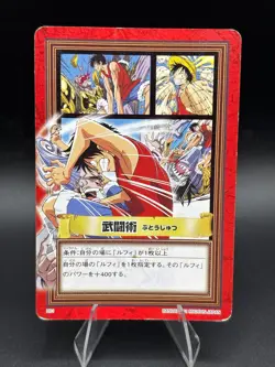 Monkey D. Luffy H01 Carddass Hyper Battle Japanese One Piece Heavily Played - Image 1