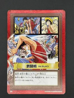 Monkey D. Luffy H01 Carddass Hyper Battle Japanese One Piece Heavily Played - Image 3