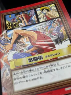 Monkey D. Luffy H01 Carddass Hyper Battle Japanese One Piece Heavily Played - Image 5