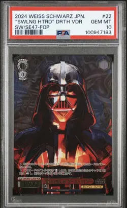 2024 Weiss Schwarz Star Wars Swirling Hatred Darth Vader PSA 10 FOP 🔥 - Image 1