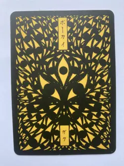 Pokai Gaku Flareon Super Rare 136/152 Custom Pokemon Card - Image 2