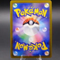 Bill's Transfer - (Master Ball Pattern) 164/165 Uncommon SV2a: Pokemon Card 151 - Image 2