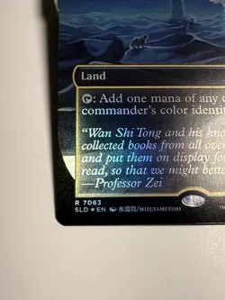 MTG Avatar Command Tower (Rainbow Foil). Magic The Gathering Avatar Card - Image 2