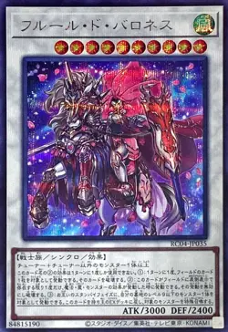 Yugioh Card RC04-JP035 Baronne de Fleur | Secret Japanese - Image 1