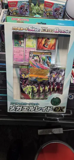 Japanese Pokemon MEGA Special Card Set Mega Gallade EX M3: Nihil Zero (M3) NEW - Image 1