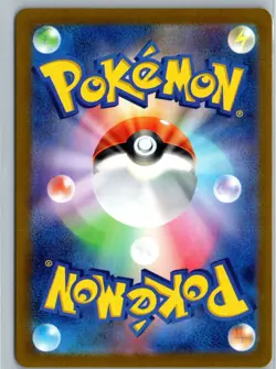 Mewtwo Holo Art Rare SV2a: Pokemon Card 151 183/165 NM - Image 2