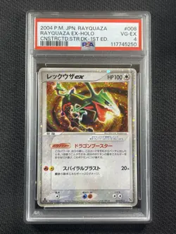 Pokemon Card - PSA4 VG-EX - Rayquaza EX - 1st Edition - 2004 - Japanese- 008/015 - Image 1