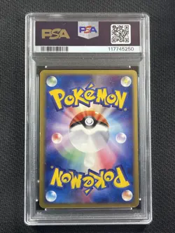 Pokemon Card - PSA4 VG-EX - Rayquaza EX - 1st Edition - 2004 - Japanese- 008/015 - Image 2