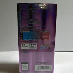 Pokemon Gem Pack Vol 5 Booster Box CBB5C Simplified Chinese Sealed Horizons - Image 2