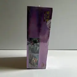 Pokemon Gem Pack Vol 5 Booster Box CBB5C Simplified Chinese Sealed Horizons - Image 3