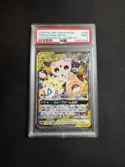 Pokemon Togepi & Cleffa & Igglybuff GX 186/173 Tag All Stars Holo PSA 9 - Image 1