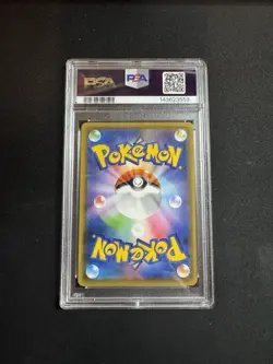 Pokemon Togepi & Cleffa & Igglybuff GX 186/173 Tag All Stars Holo PSA 9 - Image 2