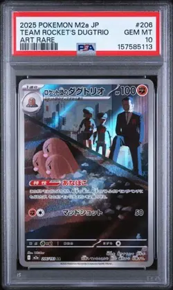 PSA 10 2025 POKEMON JAPANESE M2a-MEGA DREAM ex #206 TEAM ROCKET'S DUGTRIO - Image 1