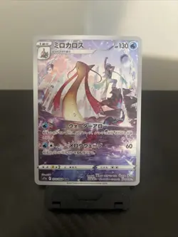 Pokemon TCG Milotic 070/068 CHR S11a Incandescent Arcana Japanese Holo 2022 - Image 1