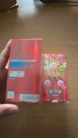 Pokemon Chinese 2026 CBB4C Gem Pack Vol.4 Booster Case Sealed Exclusive In Stock - Image 2