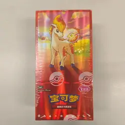 Pokemon Chinese 2026 CBB4C Gem Pack Vol.4 Booster Case Sealed Exclusive In Stock - Image 3