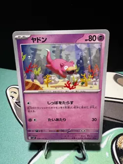 Slowpoke 038/102 Common Stellar Miracle Pokemon Japanese Lightly Played - Image 1