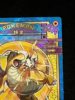 Dragonite KDJL-GR-008 Chinese Pokemon Baby Eif 3.0 ELF - Image 3
