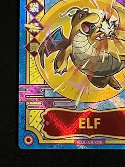 Dragonite KDJL-GR-008 Chinese Pokemon Baby Eif 3.0 ELF - Image 5
