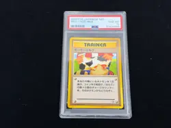 Pokemon Moo-Moo Milk Neo Japanese Banned Art PSA 10 Gem Mint - Image 1