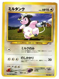 Pokemon TCG Miltank No. 241 Uncommon Neo Genesis Japanese US Seller DMG - Image 1