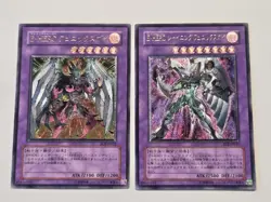Elemental Hero Shining Phoenix Enforcer (UTR) Ultimate Rare Yugioh Japanese Set - Image 1