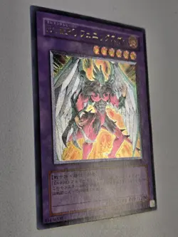 Elemental Hero Shining Phoenix Enforcer (UTR) Ultimate Rare Yugioh Japanese Set - Image 3