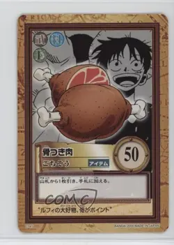 2000 Data Carddass One Piece Hyper Battle Fourth Stage Japanese Monkey D Luffy - Image 1