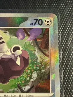 Varoom Master Ball Holo 114/187 Terastal Festival ex SV8a Pokemon Card Japanese - Image 5